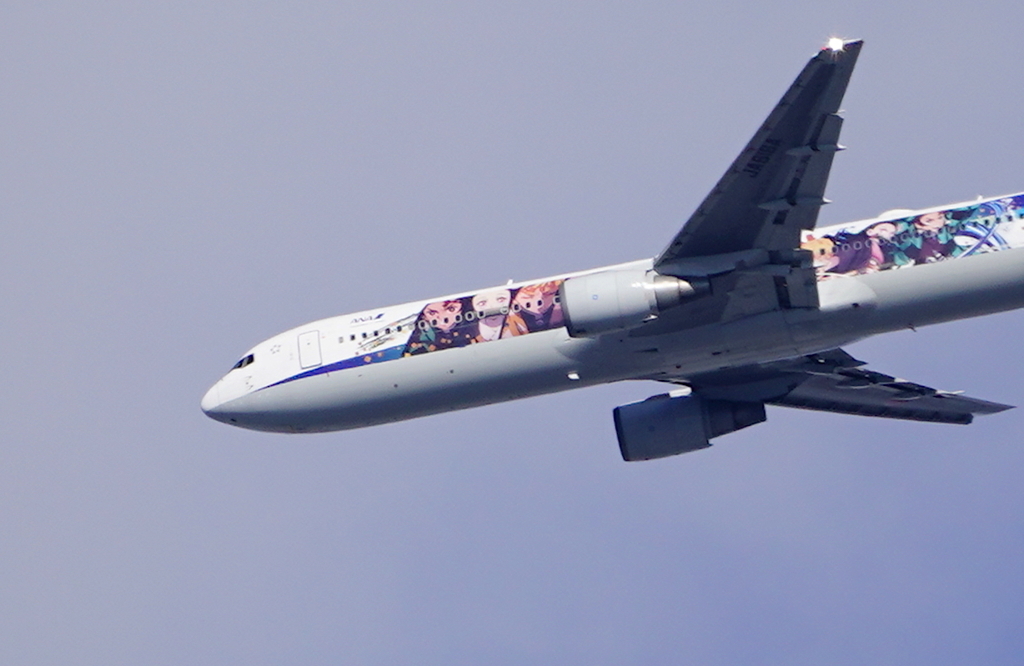 鬼滅の刃じぇっと to ITM