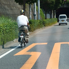 原動機付”自転車”