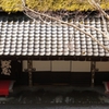 茶店　２