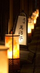 ねねの道