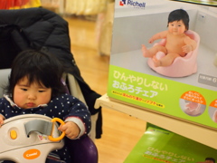 うちの・・・娘？？