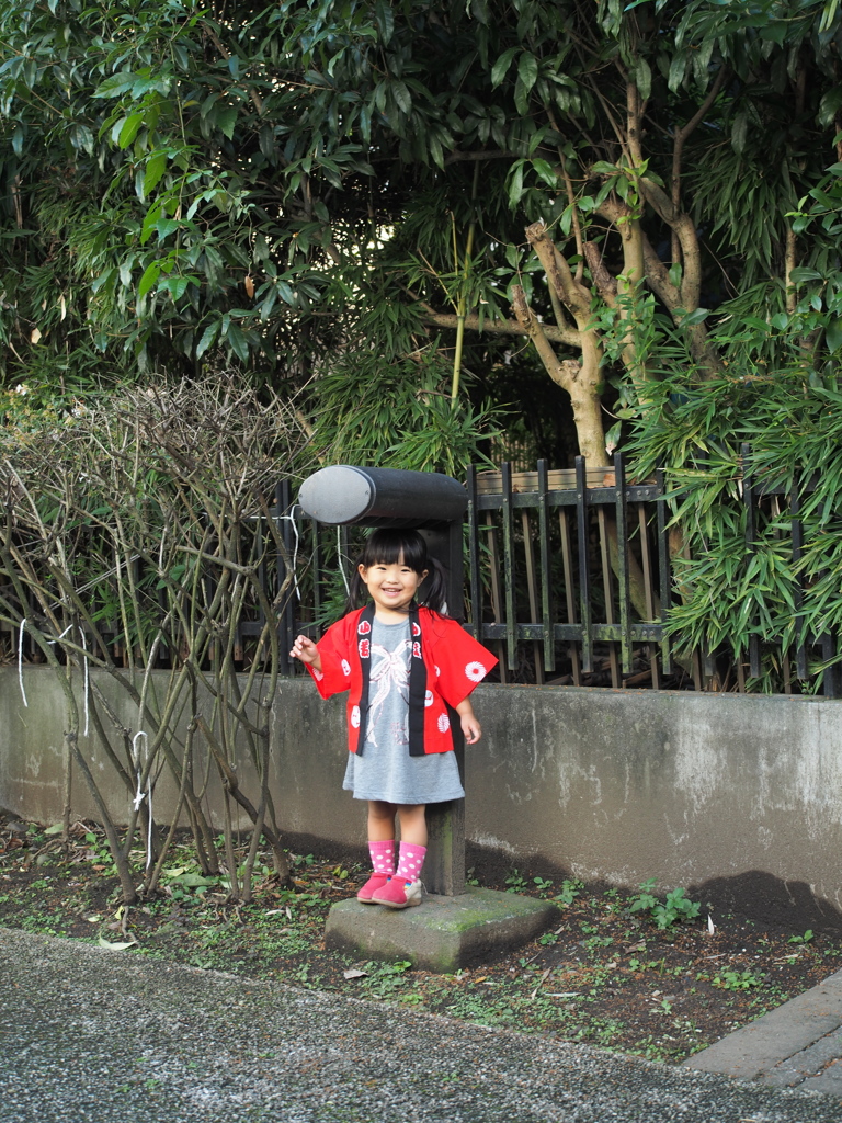 happyを纏って
