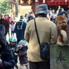 節分祭にて