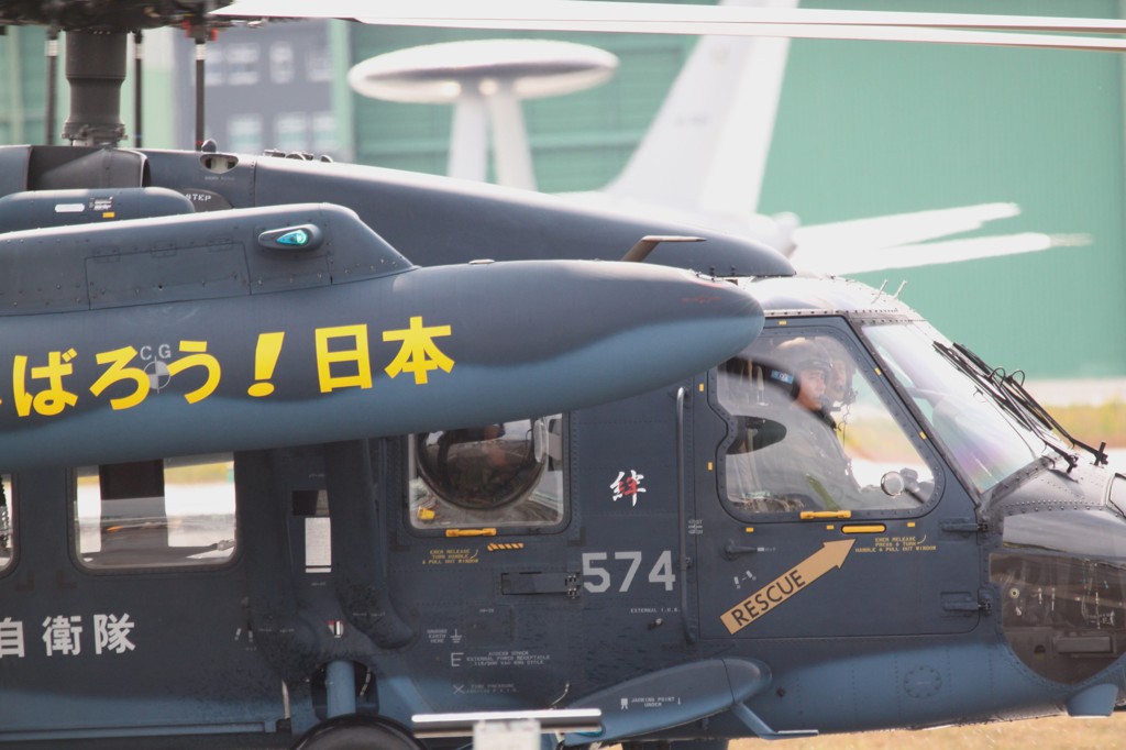 エアフェスタ浜松2011