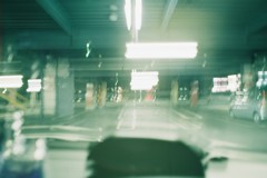 幻惑