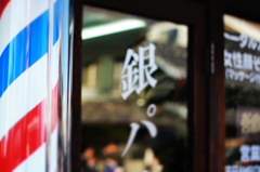川越の床屋