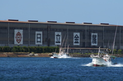 洞海湾の漁船