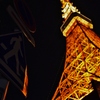 tokyo tower