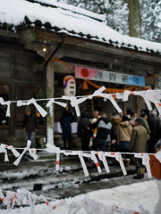 謹賀新年
