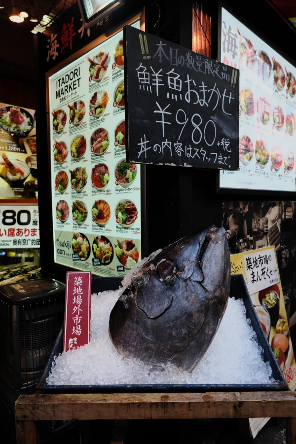 TSUKIJI