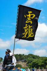 青空と雲龍