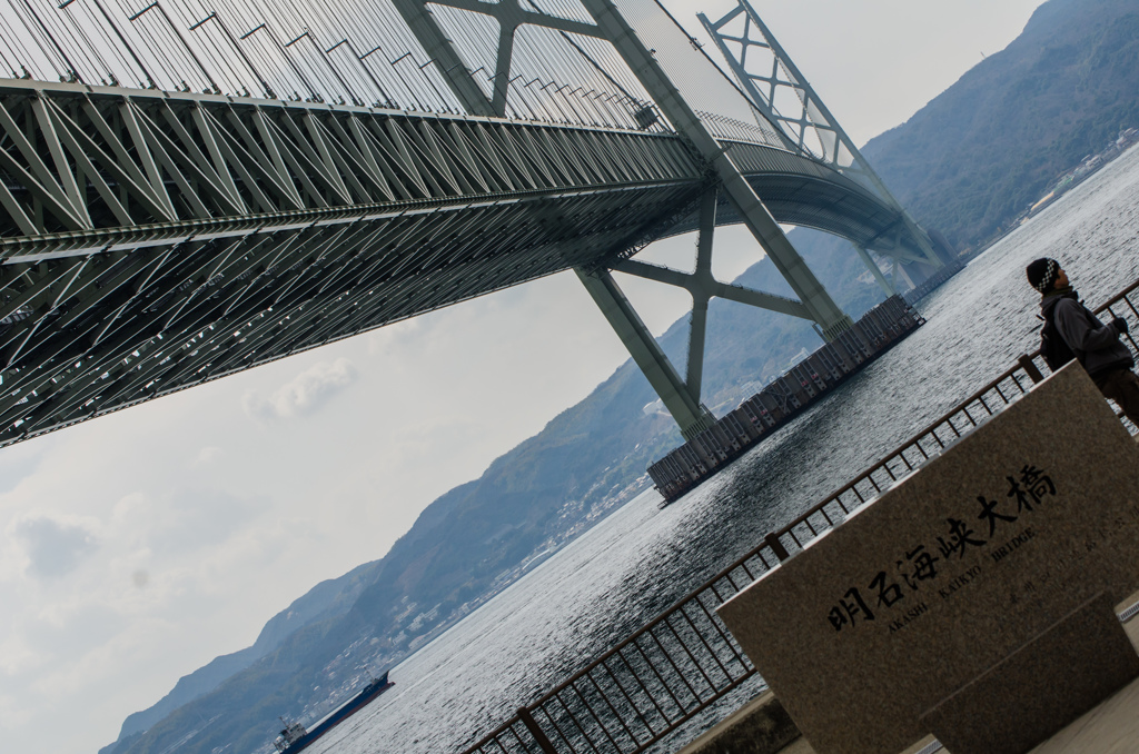 初めての明石海峡大橋