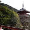 太山寺(神戸)