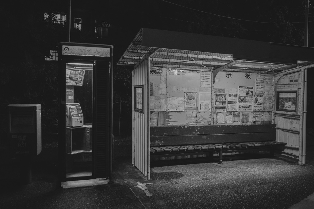 Telephone box & バス停