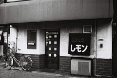 昭和の残像