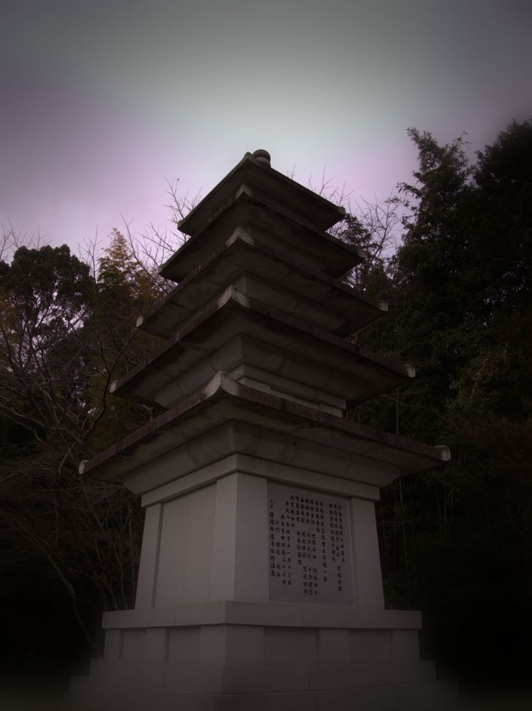 五重宝塔　～飛鳥寺　修行会館～