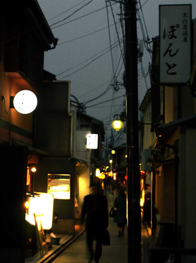 先斗町