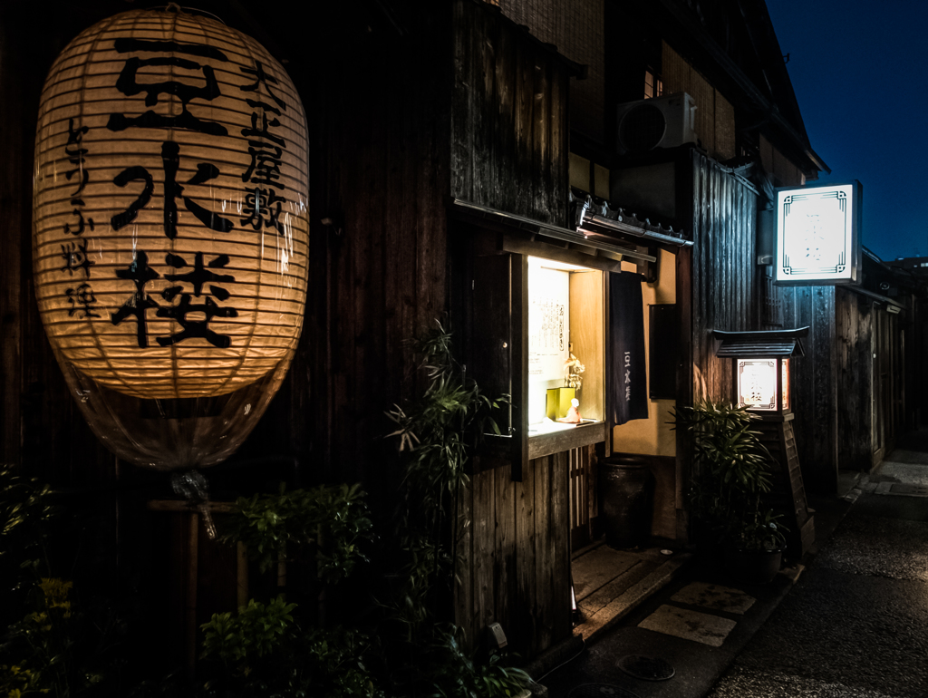 TOFU RESTAURANT