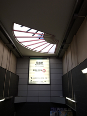 両国駅