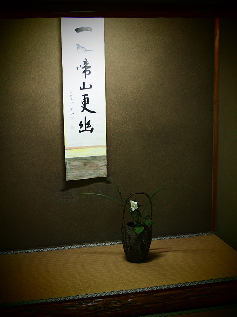 大徳寺　高桐院