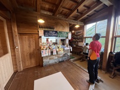 天狗山荘