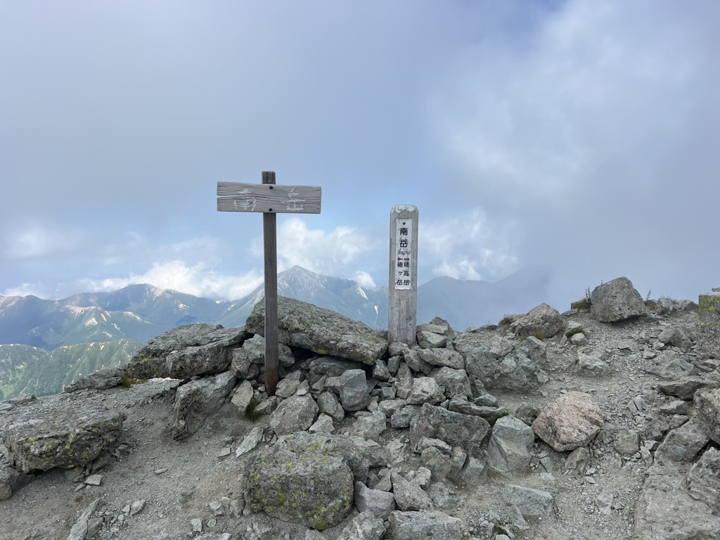 北アルプス縦走・南岳頂上(3030m)