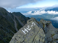 北アルプス縦走・大キレット　長谷川ピーク(2841m)