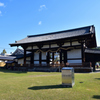 転害門
