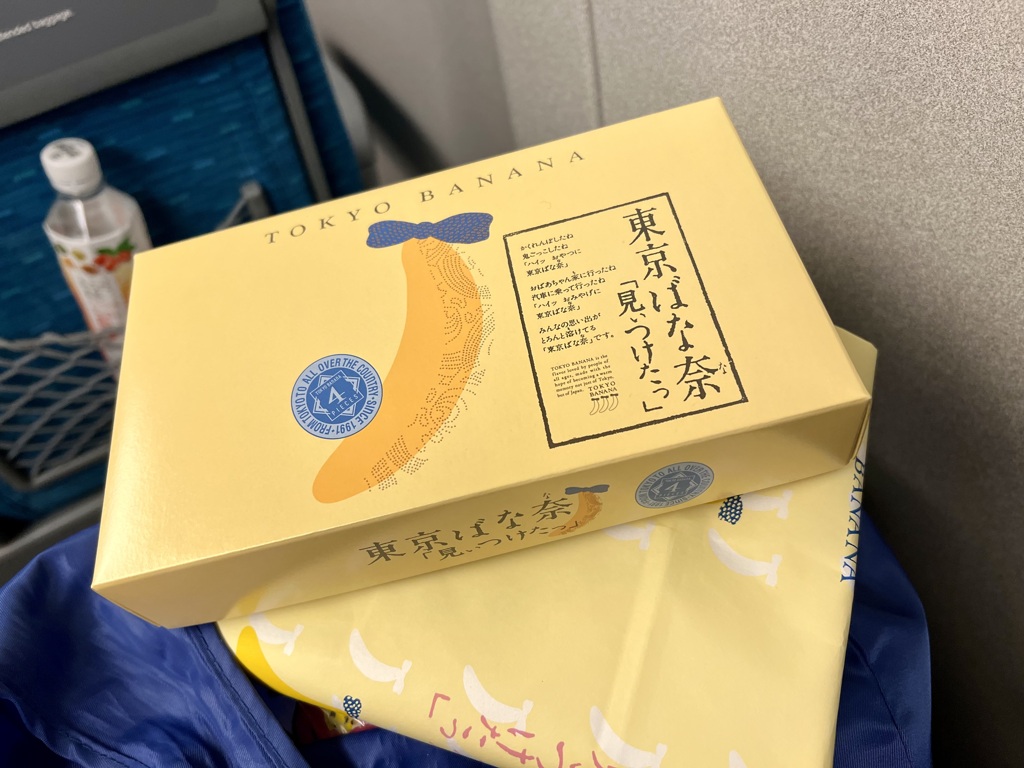2025年富良野スキー