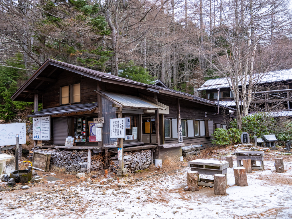 本沢温泉小屋に到着