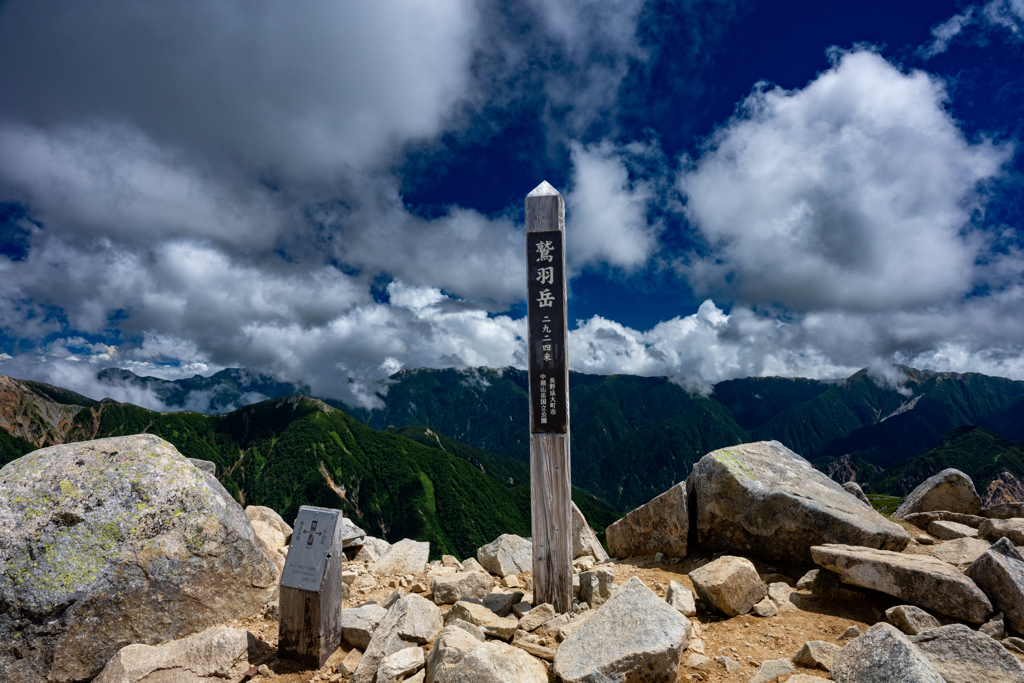 鷲羽岳の山頂