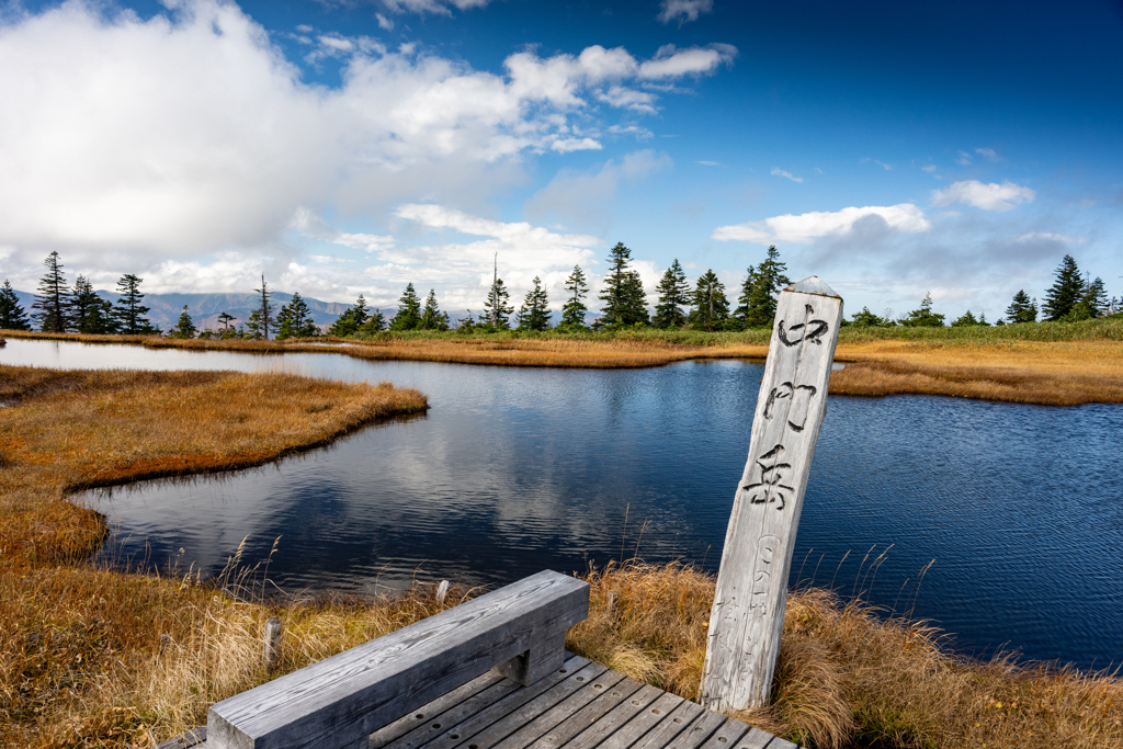 尾瀬と会津駒の旅・会津駒ケ岳に登る　中門岳大池