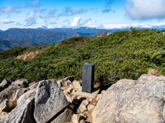 尾瀬と会津駒の旅・燧ケ岳に登る　燧ケ岳の山頂(2356m 芝安嵓)