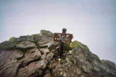 羅臼岳山頂