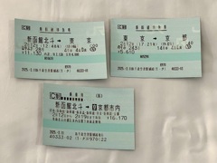 2025年富良野スキー