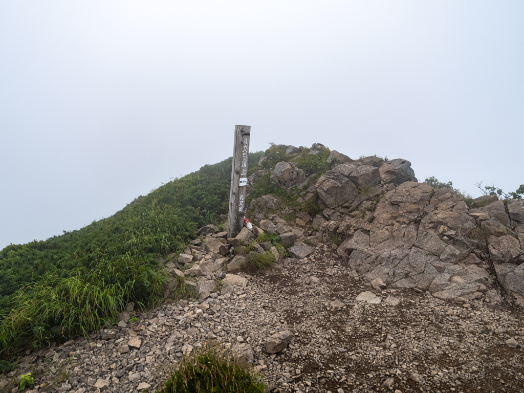 礼文島・礼文岳頂上
