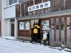 2025年富良野スキー