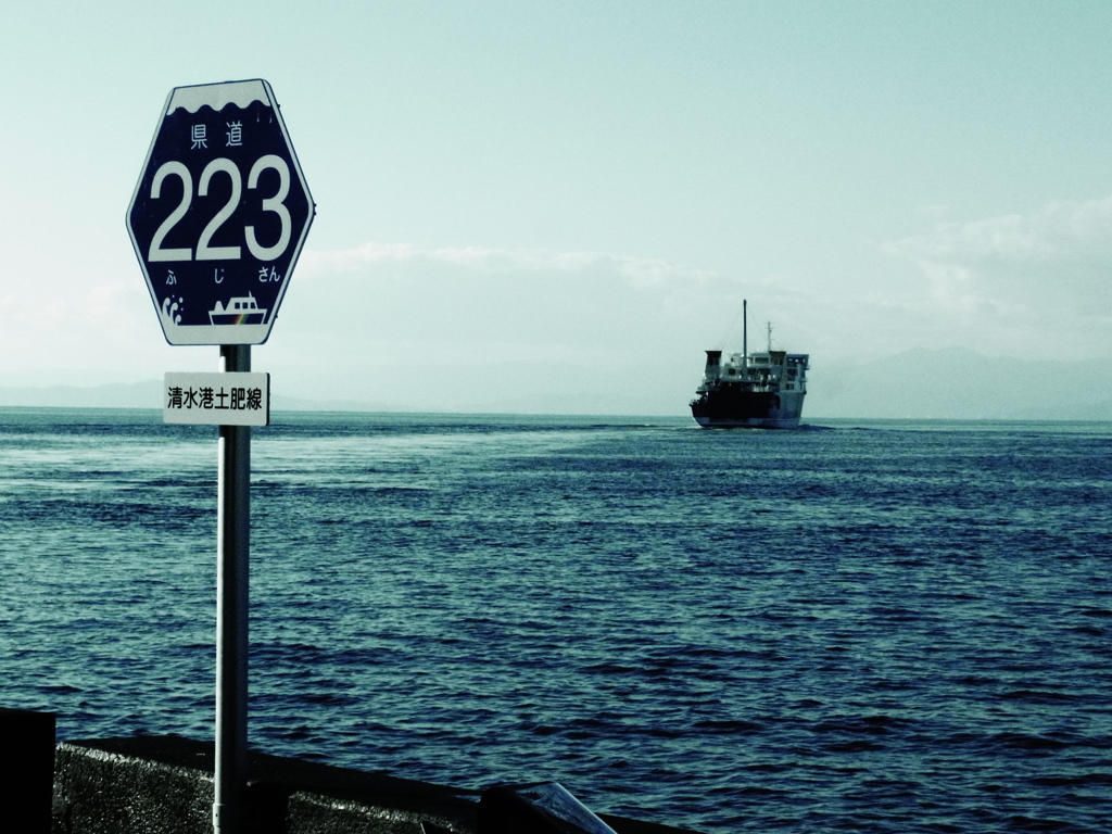 departure