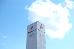 空