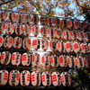 大國魂神社