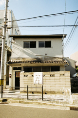 オープンナガヤ大阪2013＠カエルハウス写真展