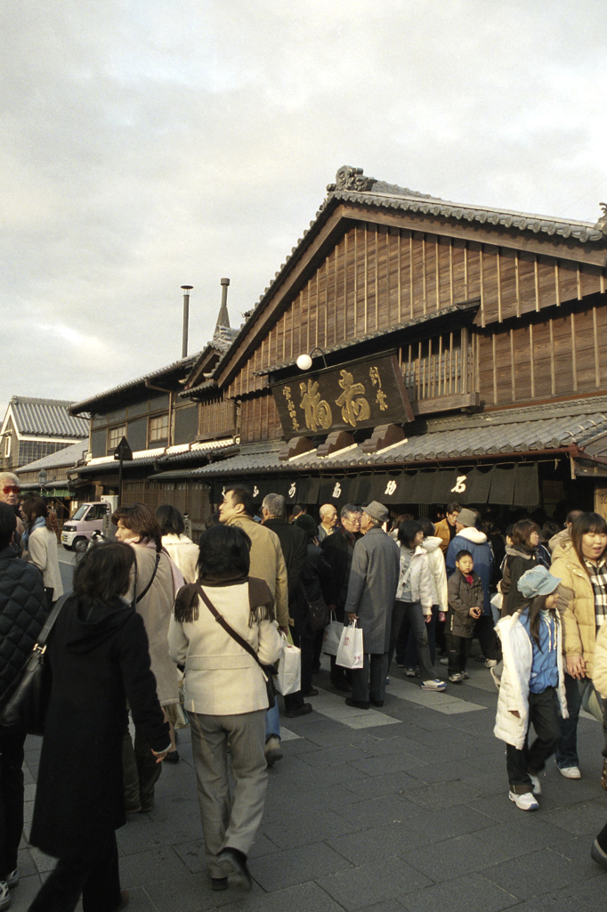 お伊勢まり　赤福本店