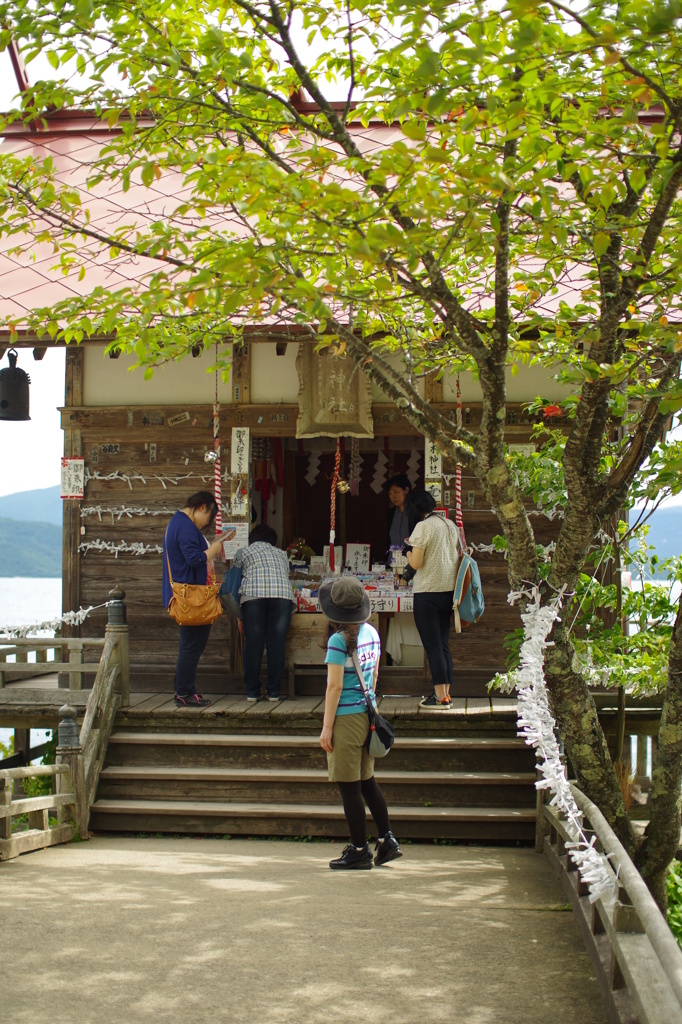 浮木神社