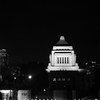 国会議事堂