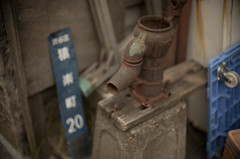 汲み上げ