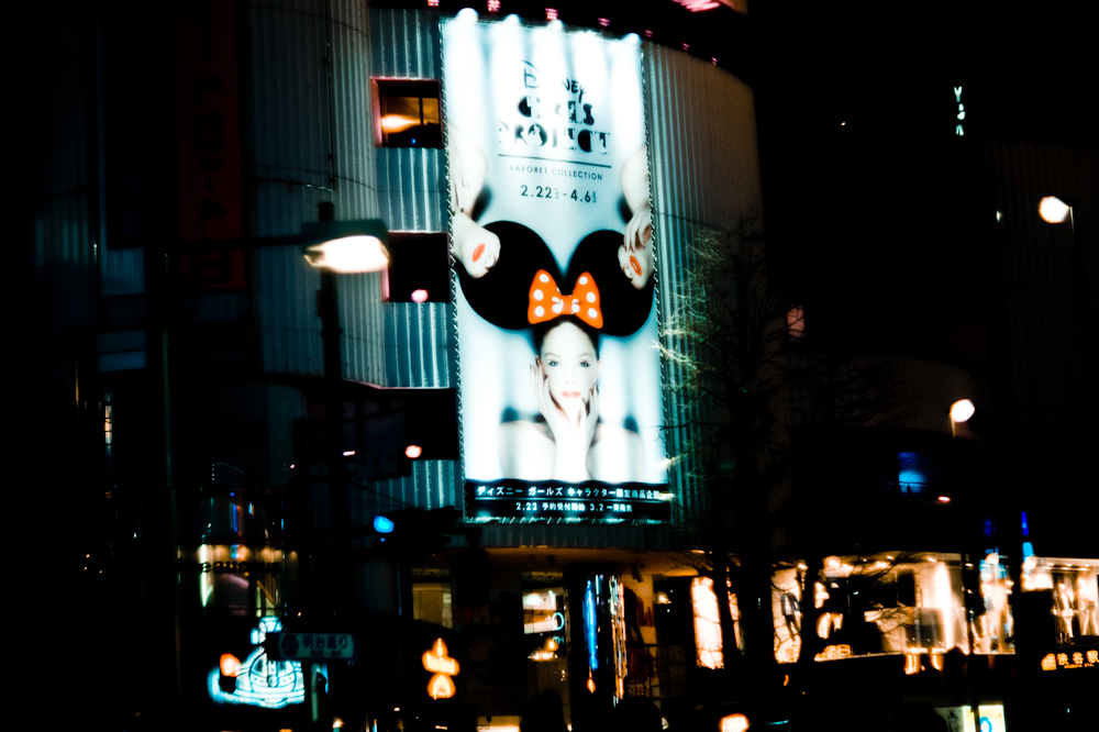 Omotesando