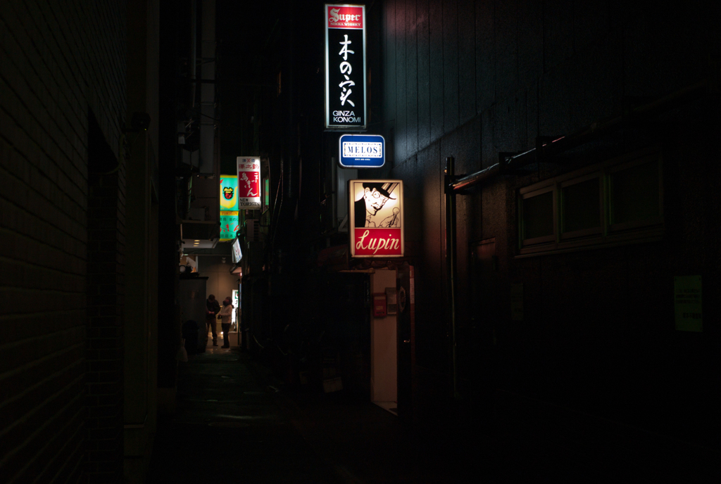 銀座路地裏