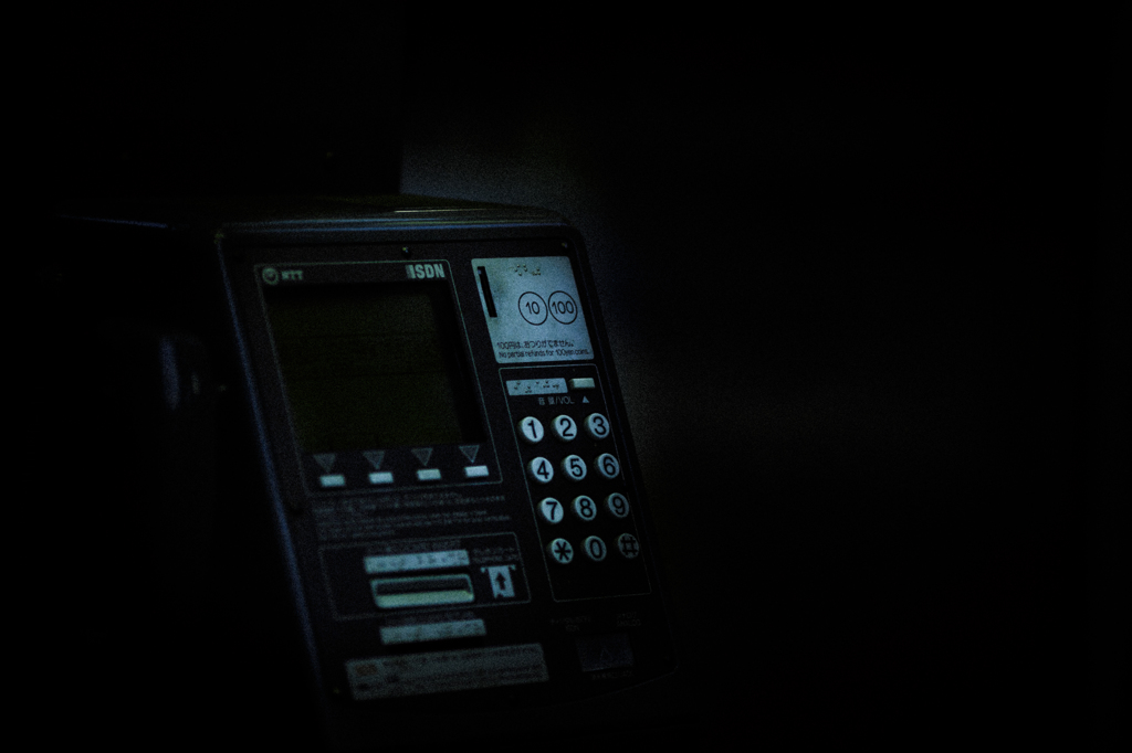 Silent