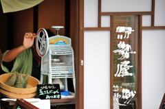 城下町のかき氷屋