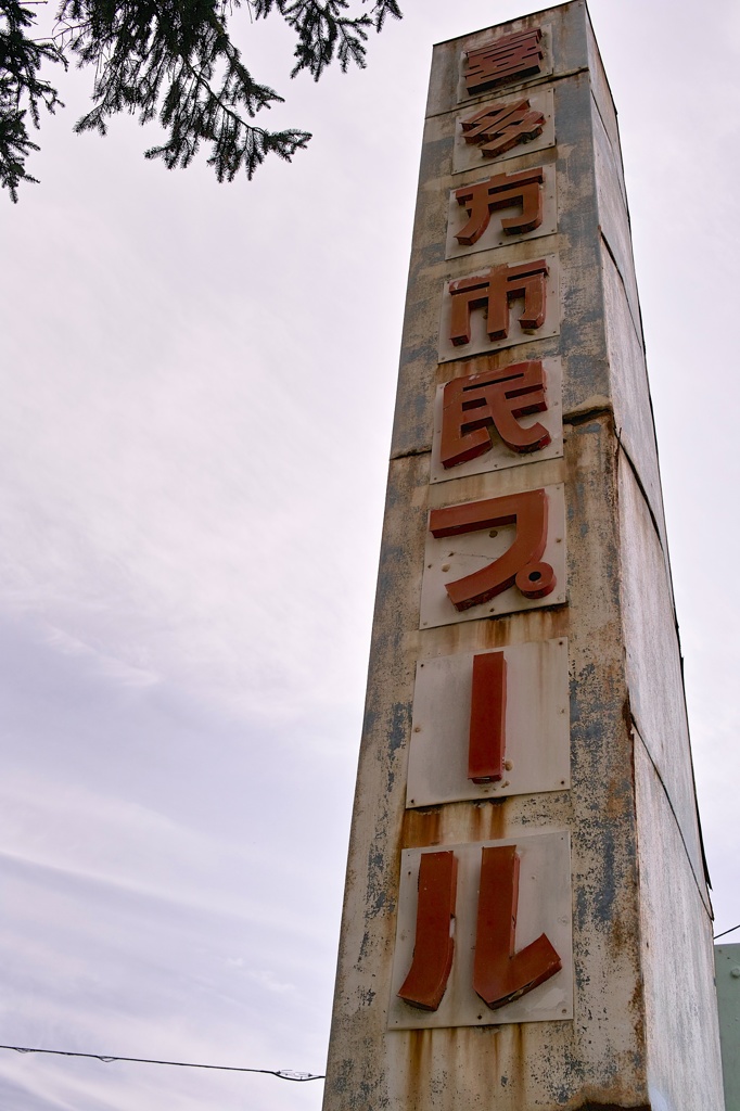 SDIM5403